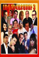 Armenian Mix Song 3