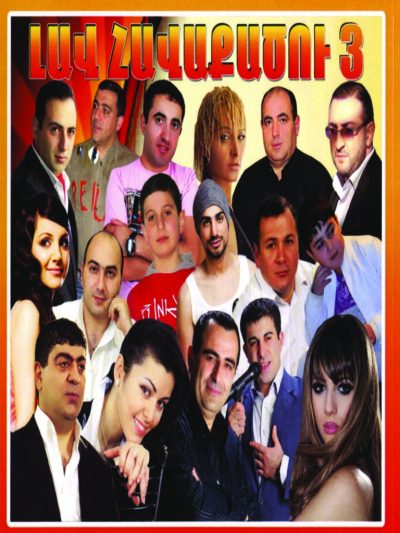 Armenian Mix Song 3